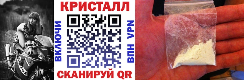 что такое наркотик  Давлеканово  АМФЕТАМИН 97% 