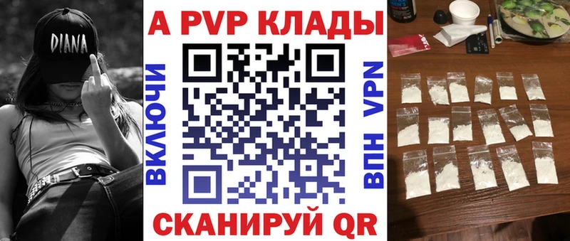 hydra ONION  Давлеканово  Альфа ПВП Crystall 