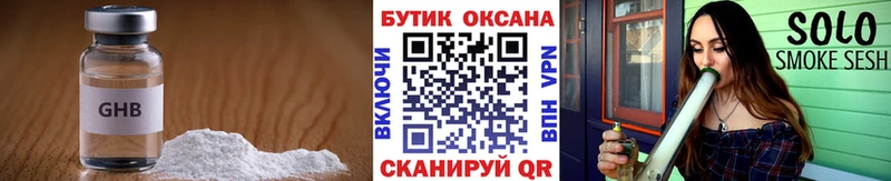 Бутират бутик  мориарти клад  Давлеканово  сколько стоит  кракен зеркало 