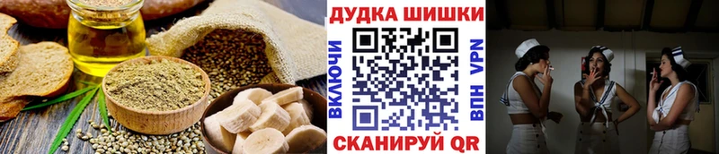 Canna-Cookies конопля  Давлеканово 