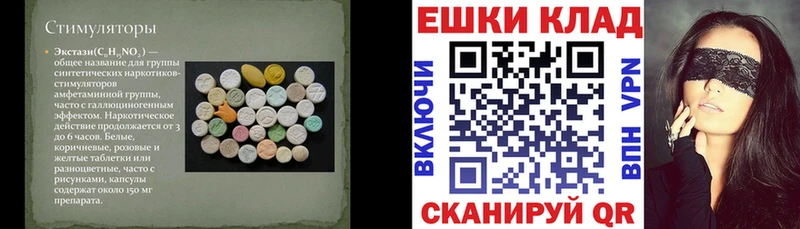 Экстази Дубай  купить наркотик  Давлеканово 