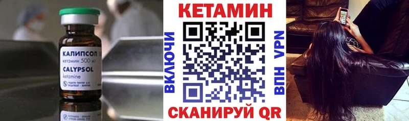 mega маркетплейс  маркетплейс формула  КЕТАМИН VHQ  Давлеканово 