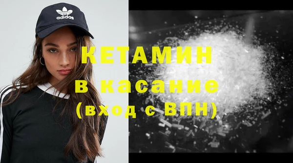 героин Ессентукская