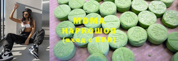 мефедрон мука Новосибирск