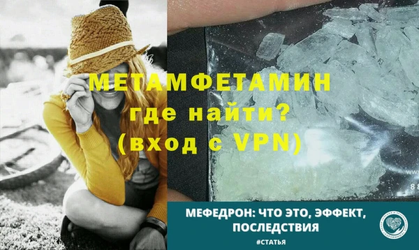 героин Ессентукская