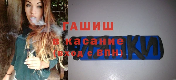героин Ессентукская