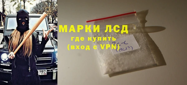 героин Ессентукская