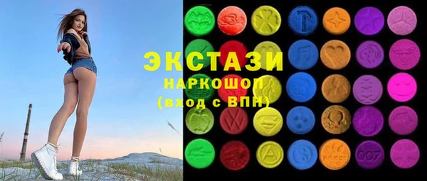 мефедрон мука Новосибирск