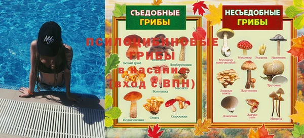 мефедрон мука Новосибирск