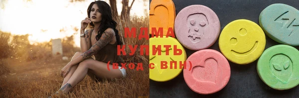 марки nbome Армянск