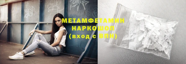 героин Ессентукская
