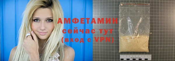 шишки Балабаново