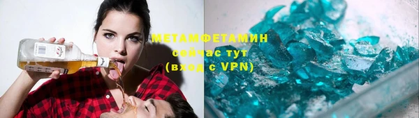 марки nbome Армянск