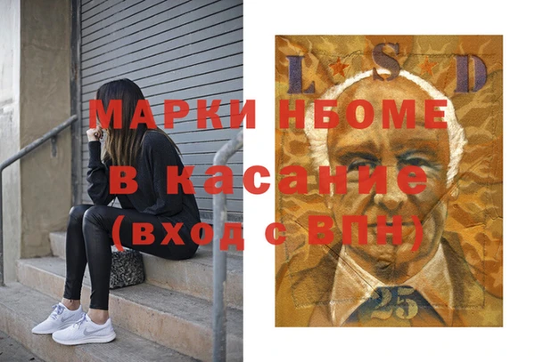 марки nbome Санкт-Петербург