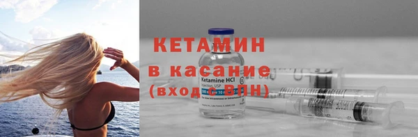 винт Арсеньев