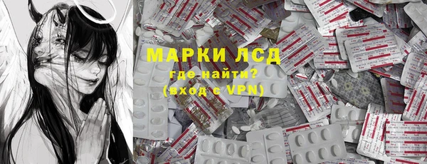 спиды Балахна