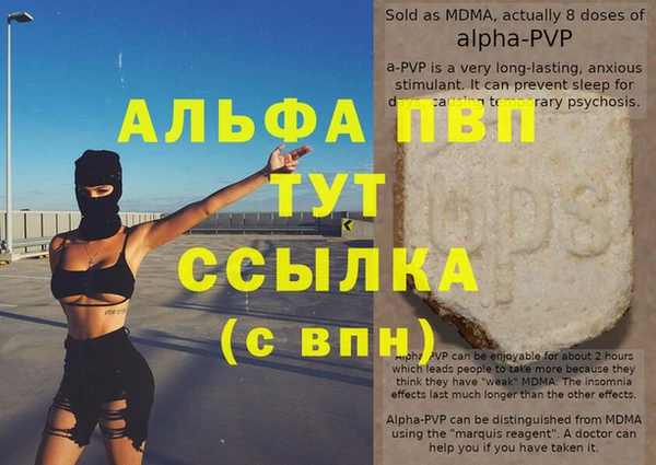 героин Ессентукская