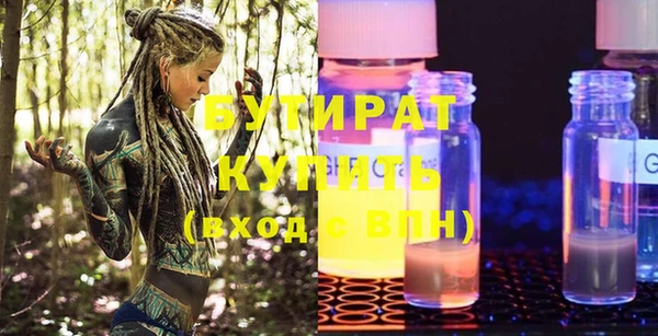 марки nbome Санкт-Петербург