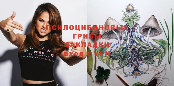 марки nbome Санкт-Петербург