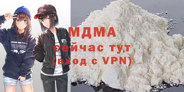 МДПВ Аркадак