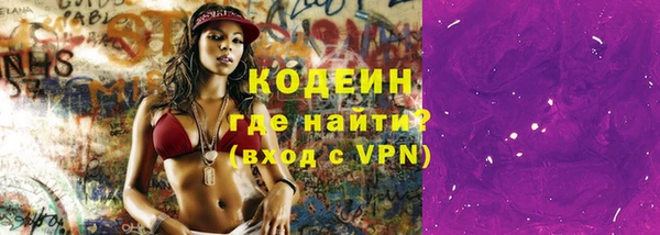 героин Ессентукская
