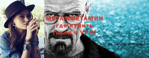 мефедрон мука Новосибирск