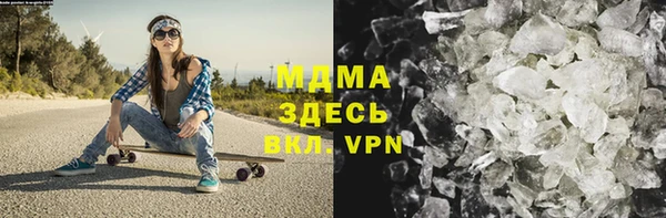 MDMA Premium VHQ Алексин