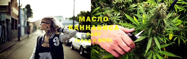 мефедрон мука Новосибирск