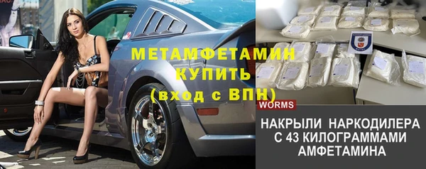 марки nbome Армянск