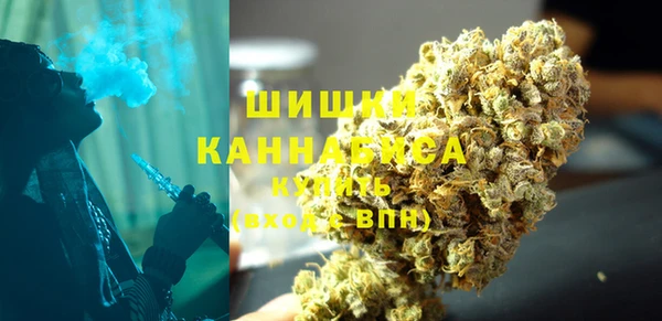 героин Ессентукская