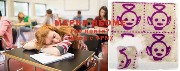 марки nbome Санкт-Петербург