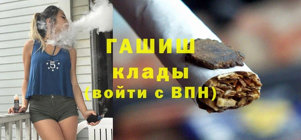 мефедрон мука Новосибирск