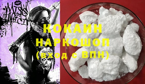 героин Ессентукская