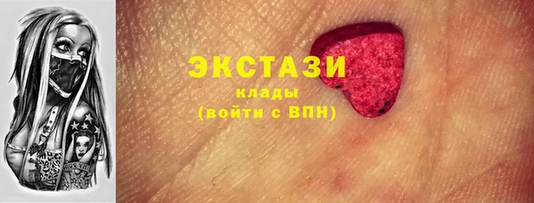 мефедрон мука Новосибирск