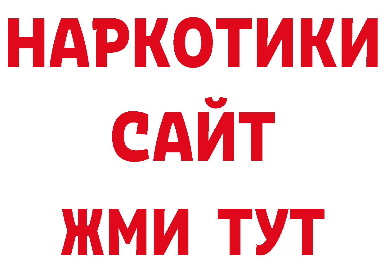 КОКАИН Колумбийский онион нарко площадка блэк спрут Давлеканово