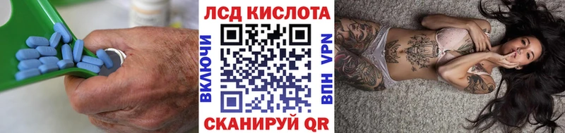 дарнет шоп  Давлеканово  ЛСД экстази ecstasy 