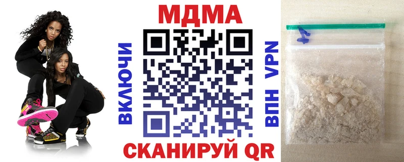 МДМА crystal  хочу   Давлеканово 