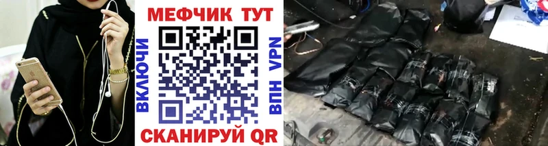 МЕФ мука Давлеканово