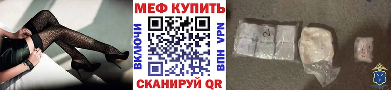 Меф кристаллы гидра онион Давлеканово купить закладку
