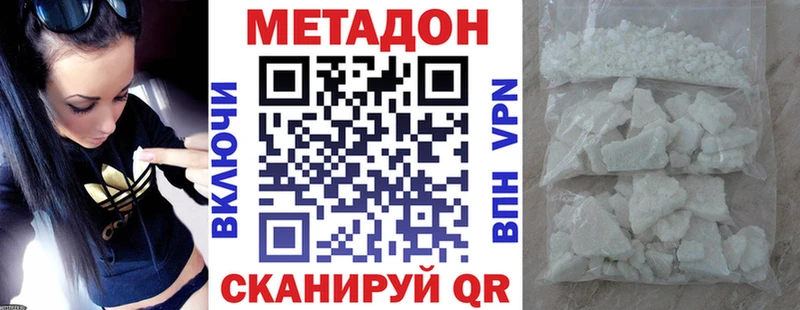 даркнет официальный сайт  Давлеканово  МЕТАДОН кристалл  купить наркотики сайты 