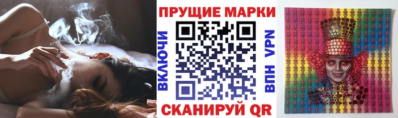 гидра вход  Давлеканово  Марки N-bome 1,5мг  цена наркотик 