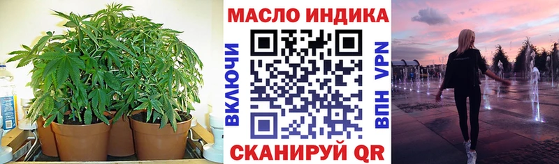 наркотики  Давлеканово  ТГК гашишное масло 